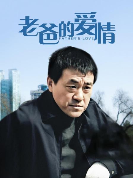 已重新上传【自打包】精神污染第11弹-欧美不知名TS直播自慰秀（1V,957M）